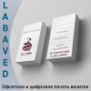 Labaved.ru