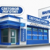 ИнфоПринт