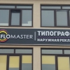 FloMaster