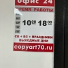 CopyArt70.ru