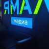 Ямал-Медиа