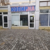 Копирка Красноярск