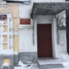 МУП Городецкая типография