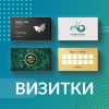 Айдиас Инфинити