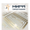 Мира